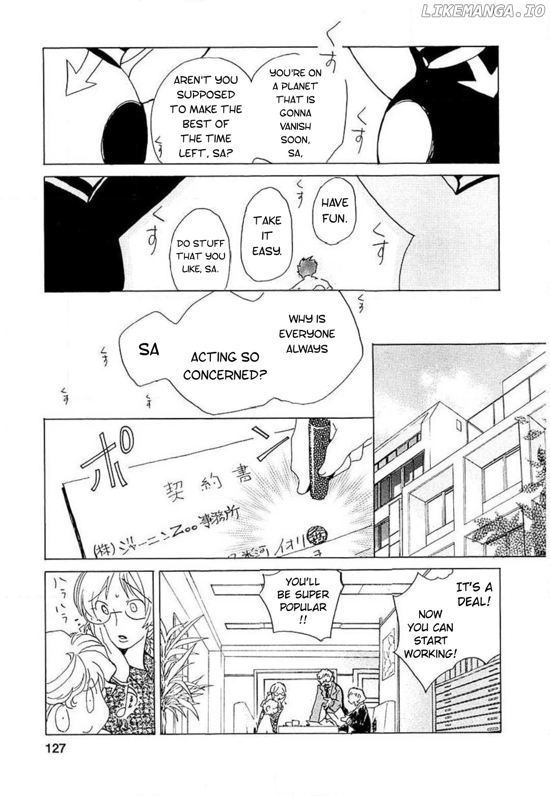 Mahou Shounen Majorian chapter 13 - page 3