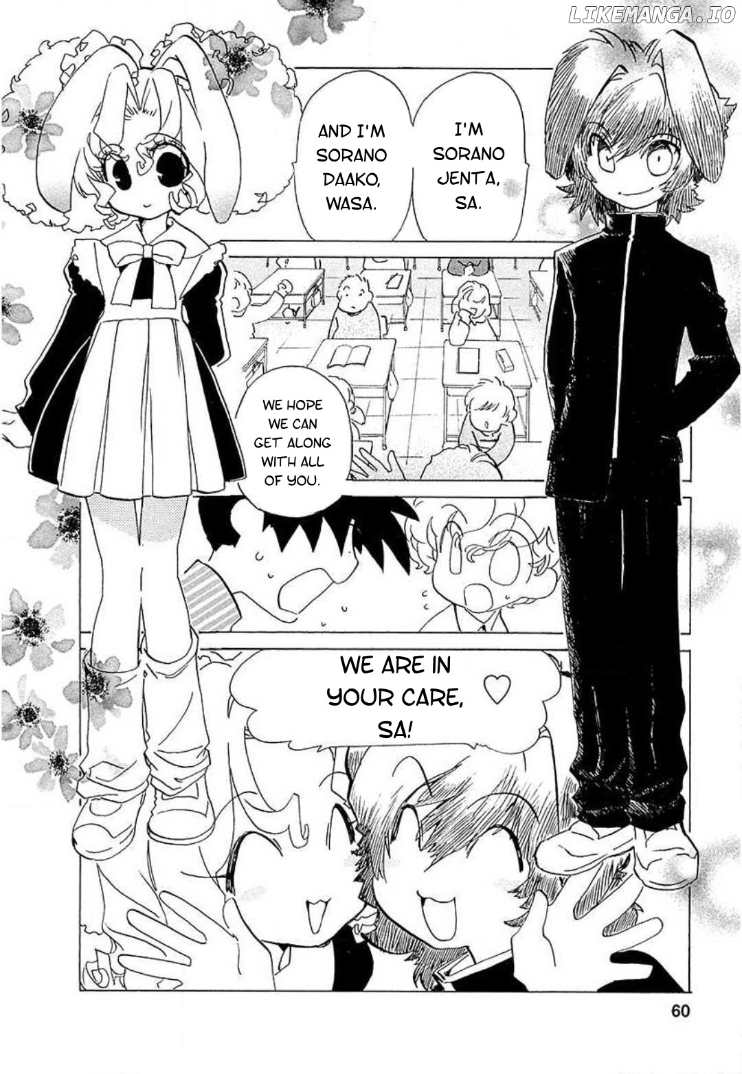 Mahou Shounen Majorian chapter 10 - page 7