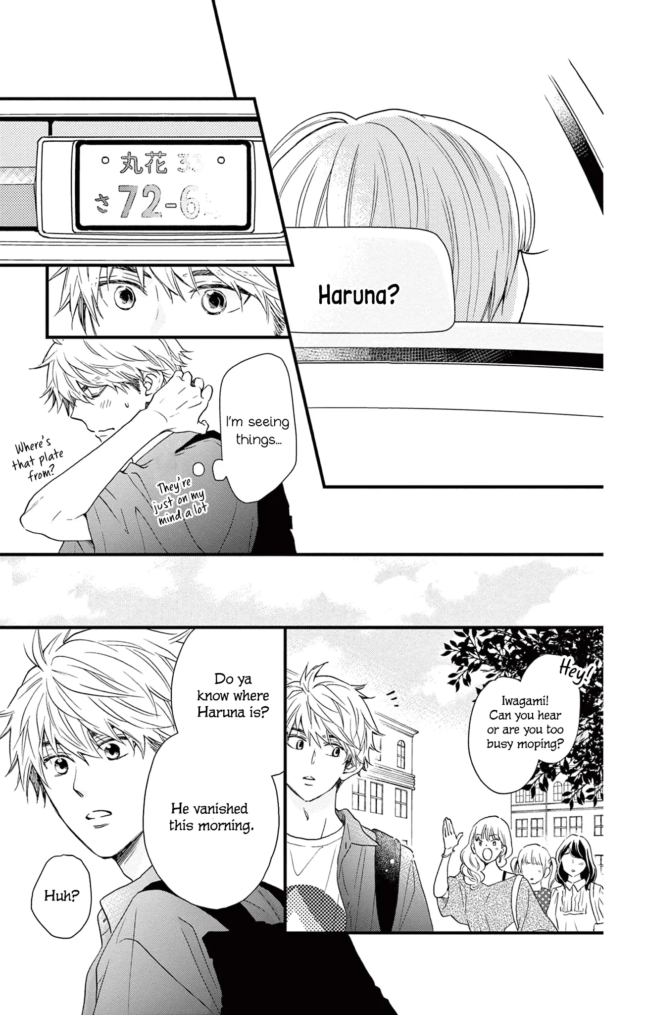Maybe Akira-Kun, Maybe Akira-Chan chapter 8 - page 3