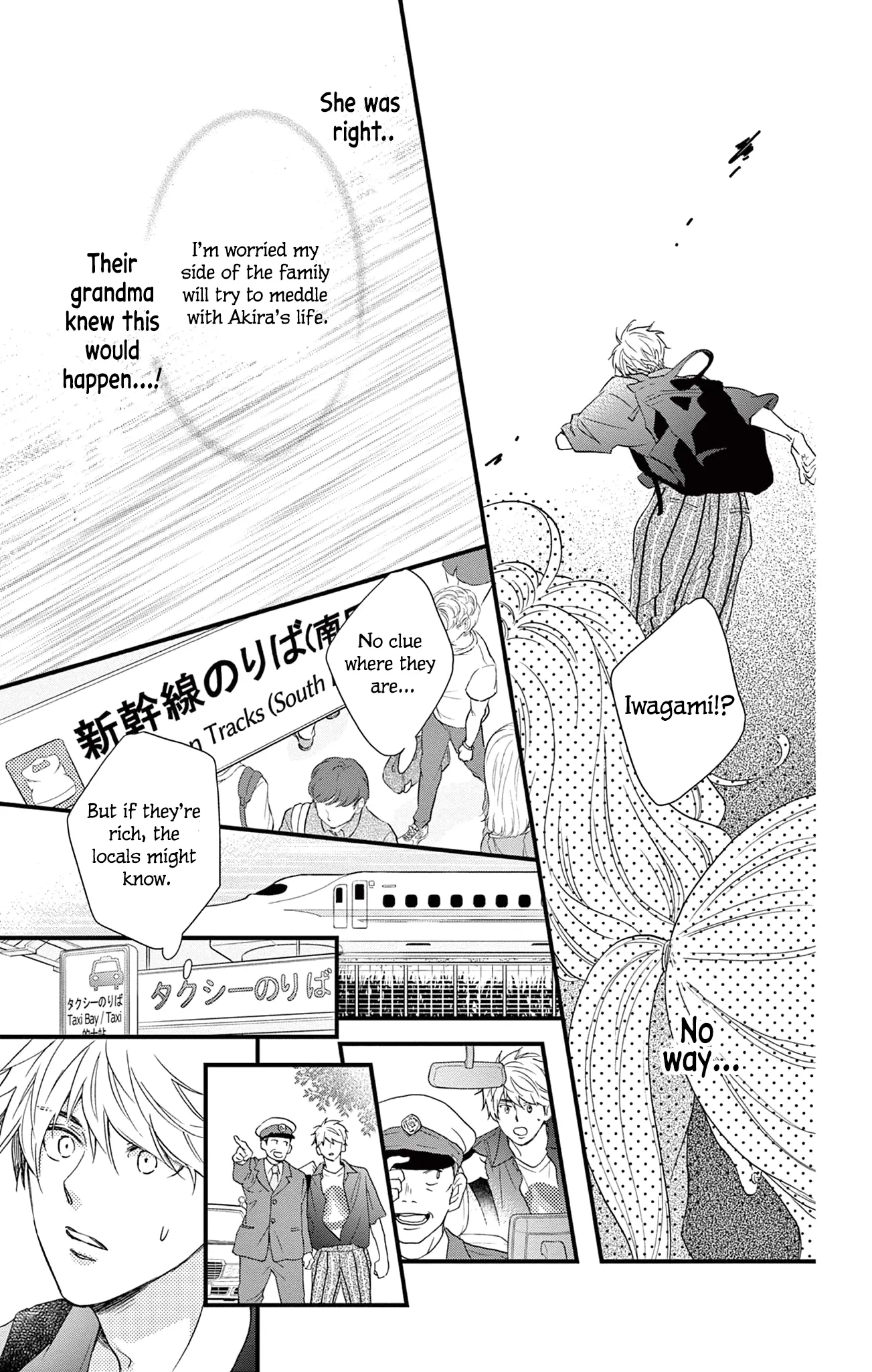 Maybe Akira-Kun, Maybe Akira-Chan chapter 8 - page 5
