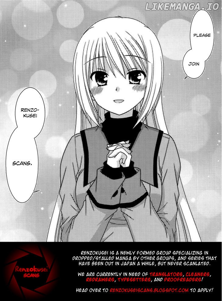 Ore To Ichino No Game Doukoukai Katsudou Nisshi chapter 1 - page 2