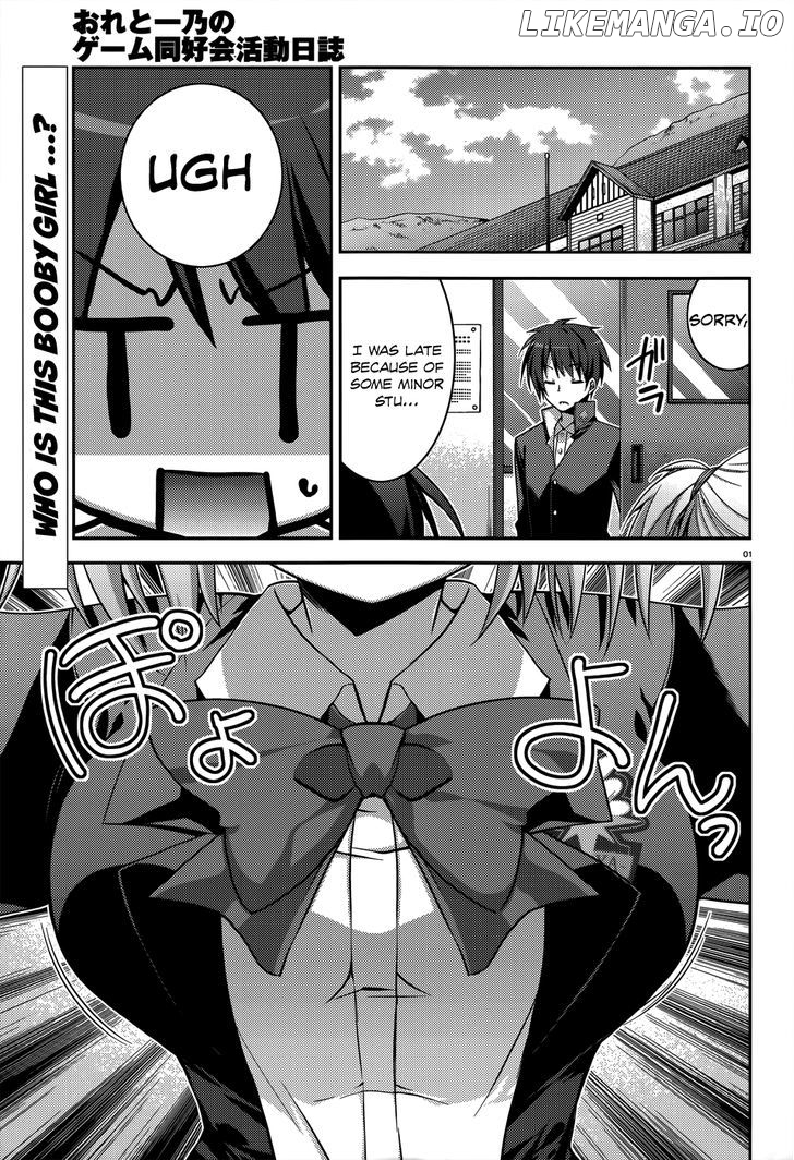 Ore To Ichino No Game Doukoukai Katsudou Nisshi chapter 4 - page 4