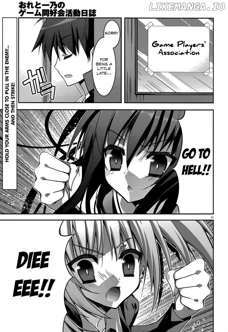 Ore To Ichino No Game Doukoukai Katsudou Nisshi chapter 5 - page 2