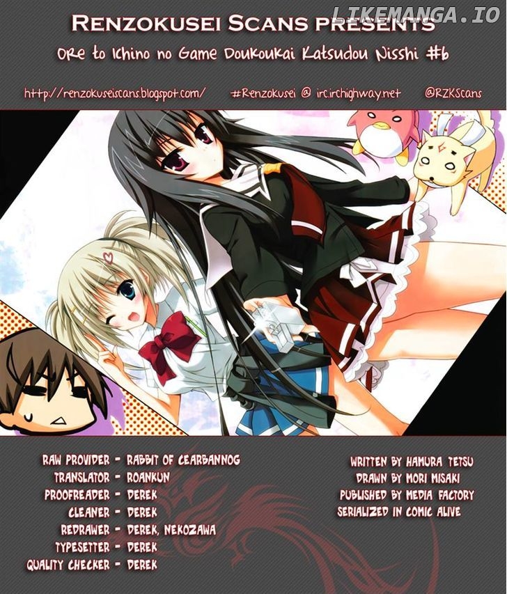 Ore To Ichino No Game Doukoukai Katsudou Nisshi chapter 6 - page 32