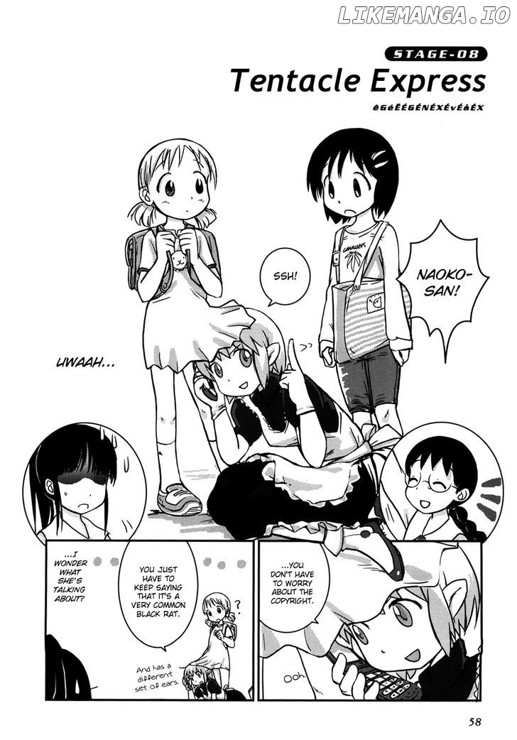 Yuri Seijin Naoko-san chapter 8 - page 2