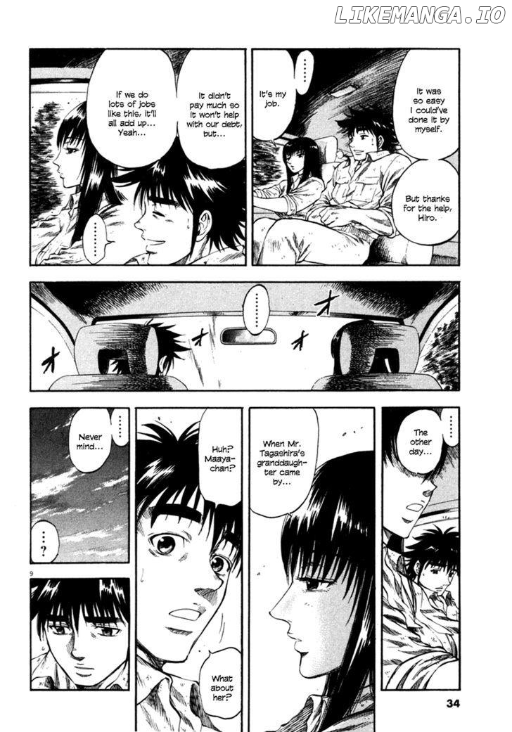 Waga Na wa Umishi Chapter 100 - page 9