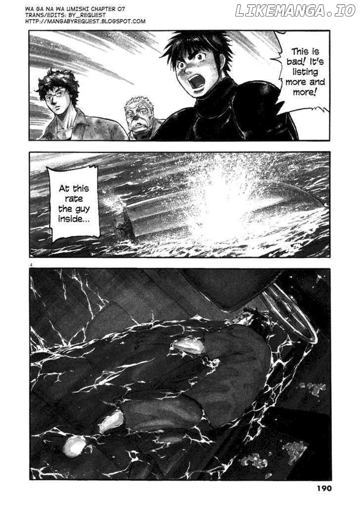 Waga Na wa Umishi Chapter 7 - page 3