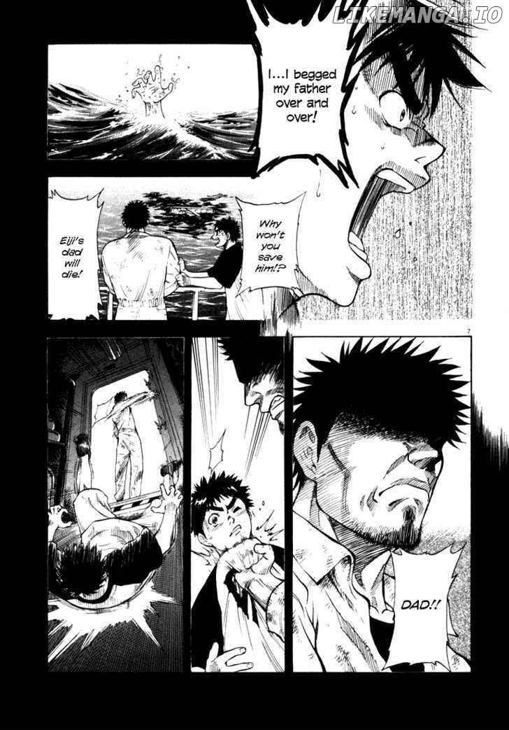 Waga Na wa Umishi Chapter 7 - page 6