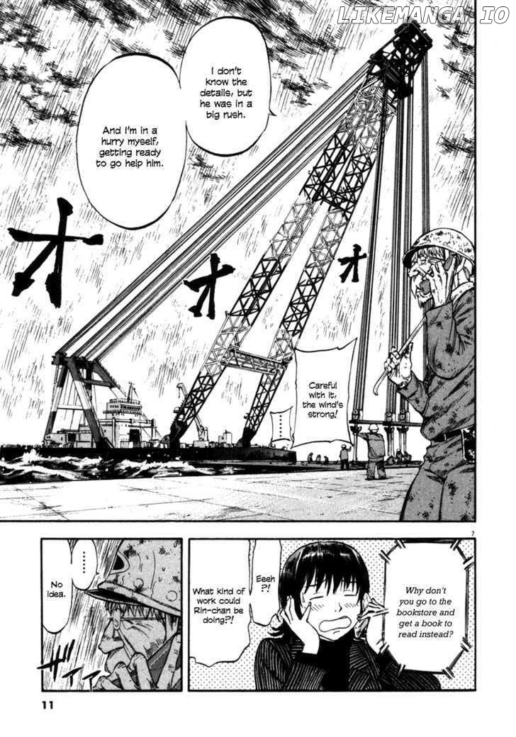 Waga Na wa Umishi Chapter 69 - page 9