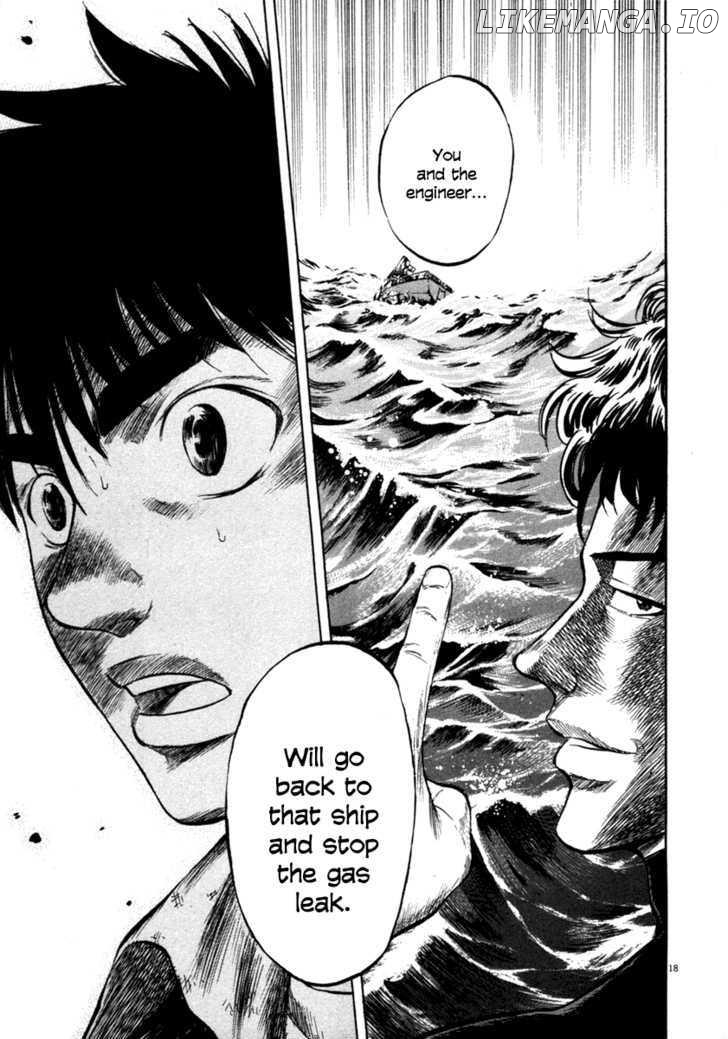 Waga Na wa Umishi Chapter 68 - page 18