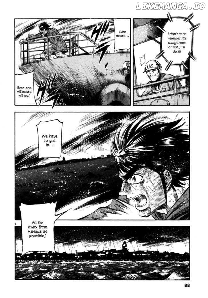Waga Na wa Umishi Chapter 83 - page 3