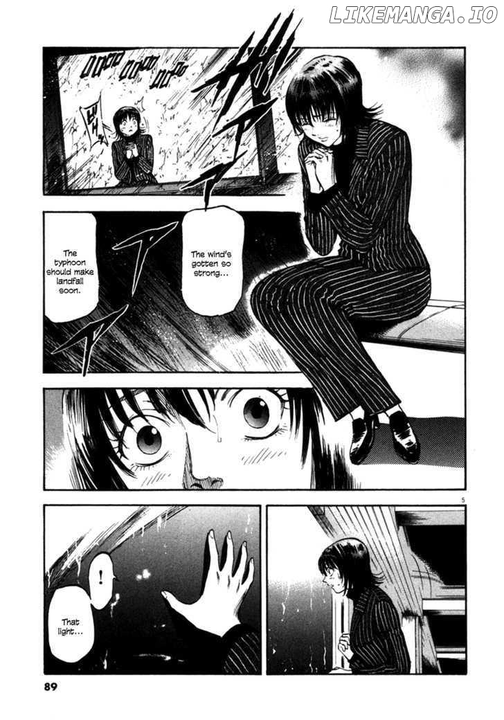 Waga Na wa Umishi Chapter 83 - page 4