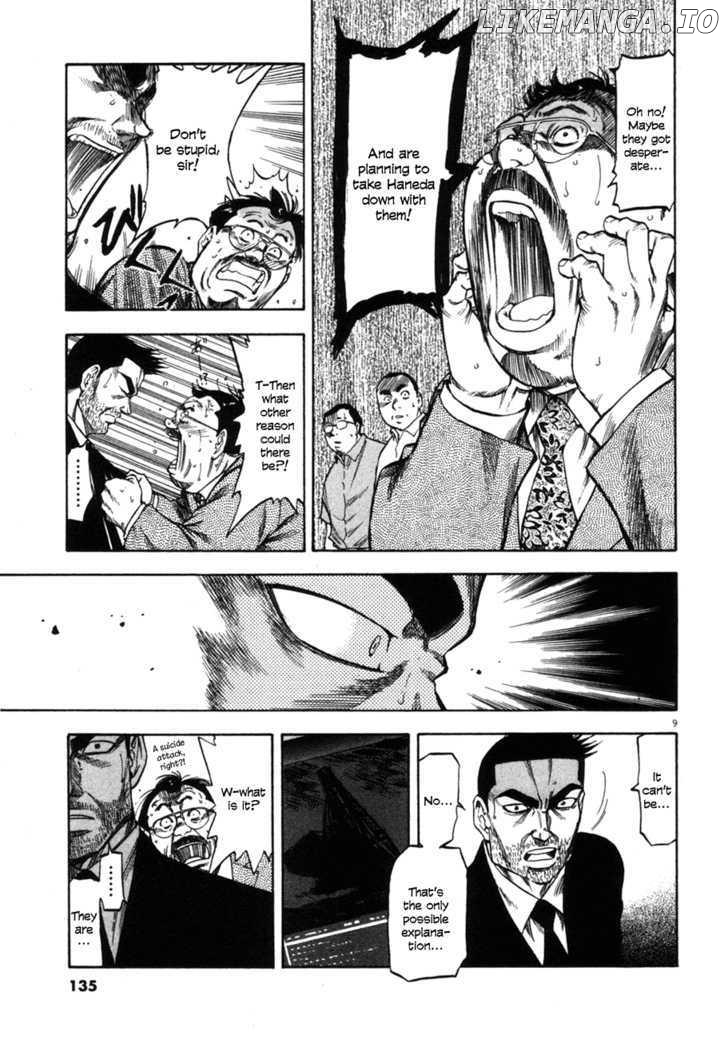 Waga Na wa Umishi Chapter 85 - page 9