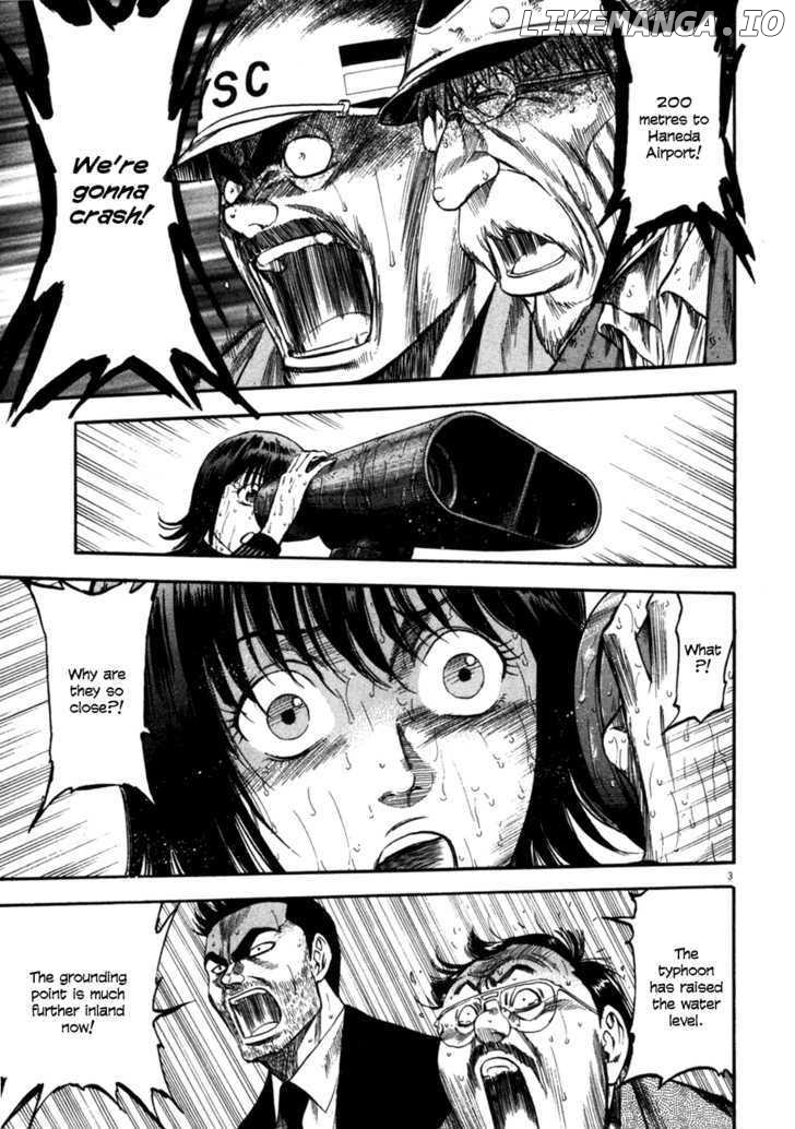 Waga Na wa Umishi Chapter 86 - page 3
