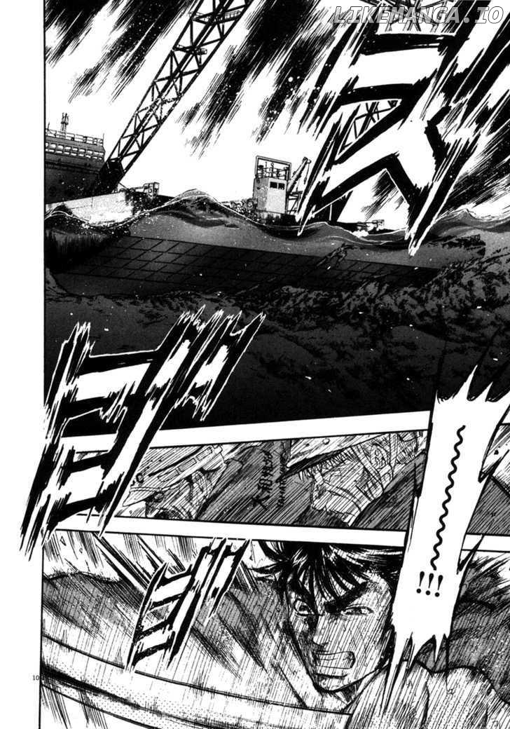 Waga Na wa Umishi Chapter 86 - page 8