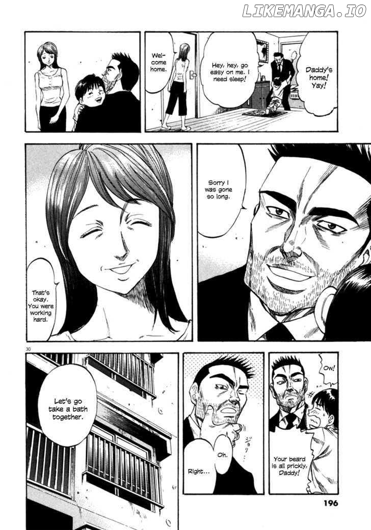 Waga Na wa Umishi Chapter 87 - page 30