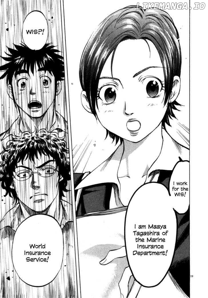 Waga Na wa Umishi Chapter 88 - page 18