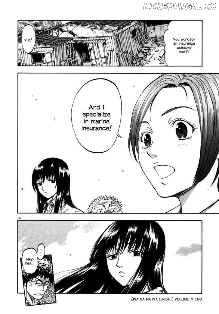Waga Na wa Umishi Chapter 88 - page 19