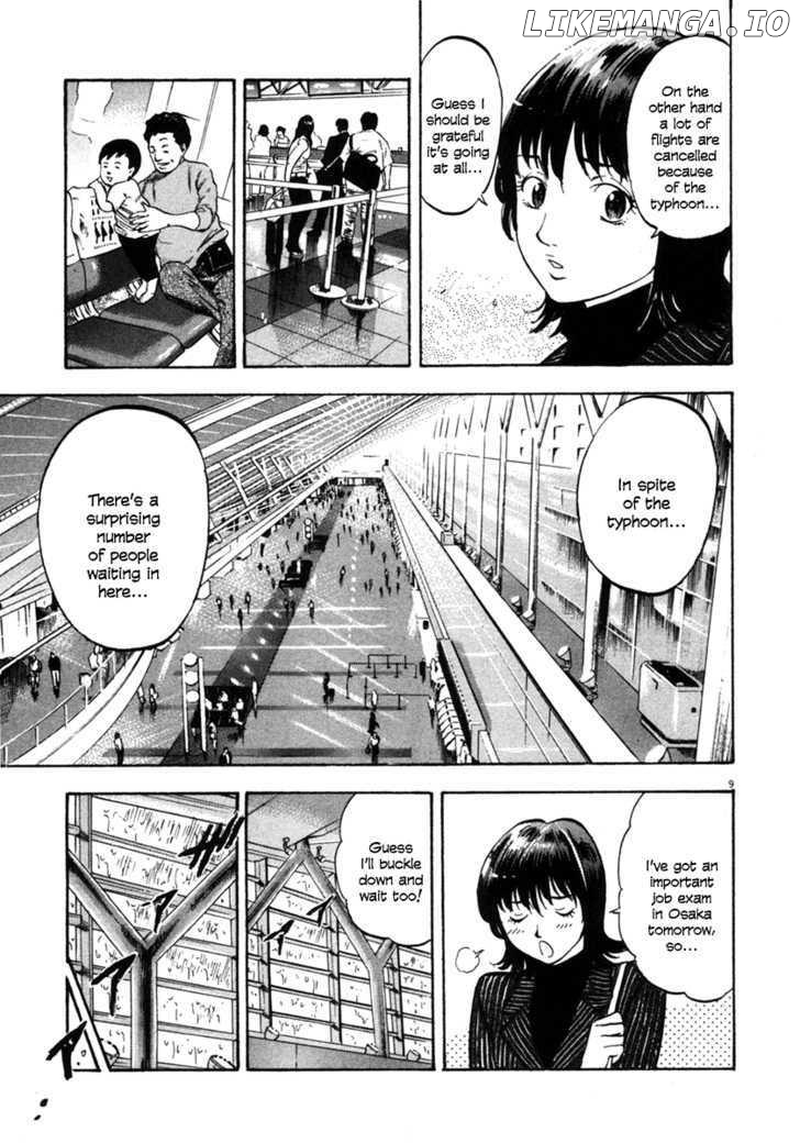 Waga Na wa Umishi Chapter 61 - page 9