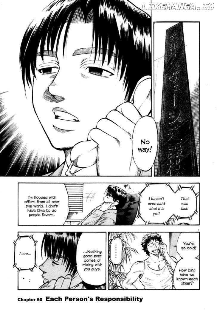 Waga Na wa Umishi Chapter 60 - page 2