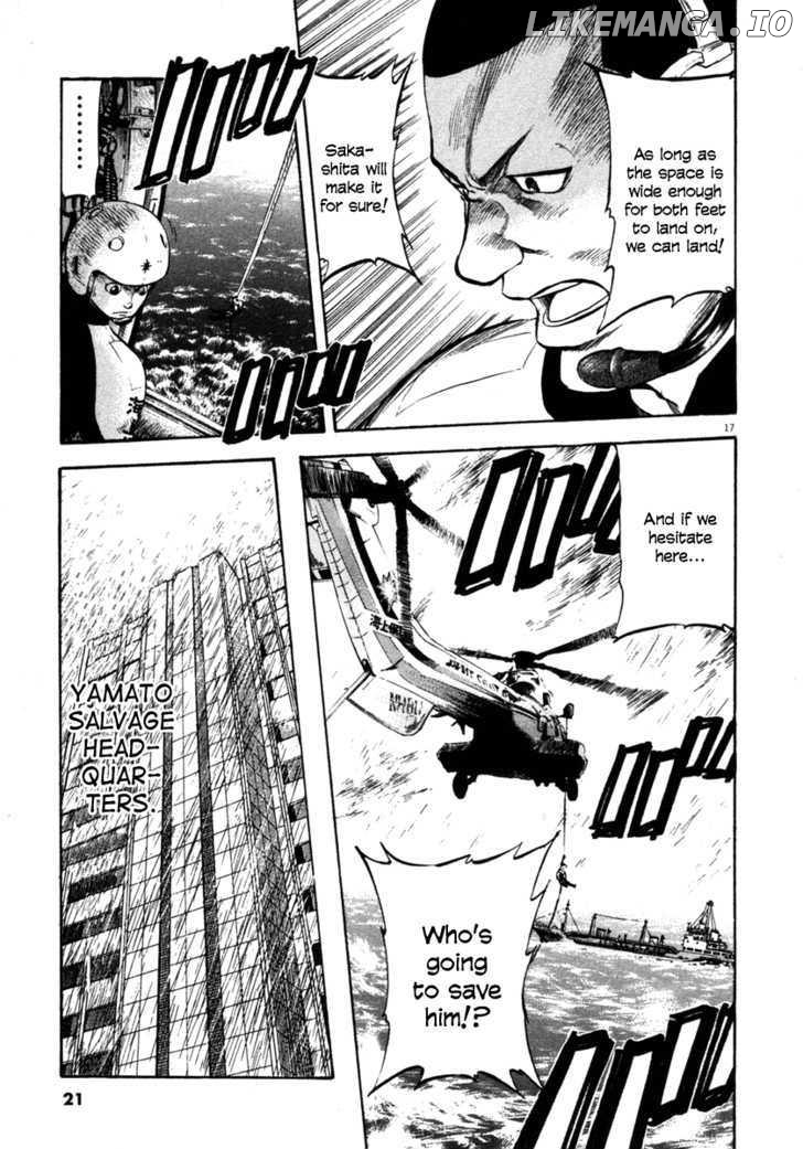 Waga Na wa Umishi Chapter 59 - page 19
