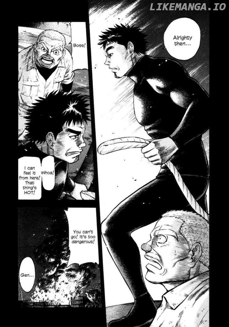 Waga Na wa Umishi Chapter 59 - page 5