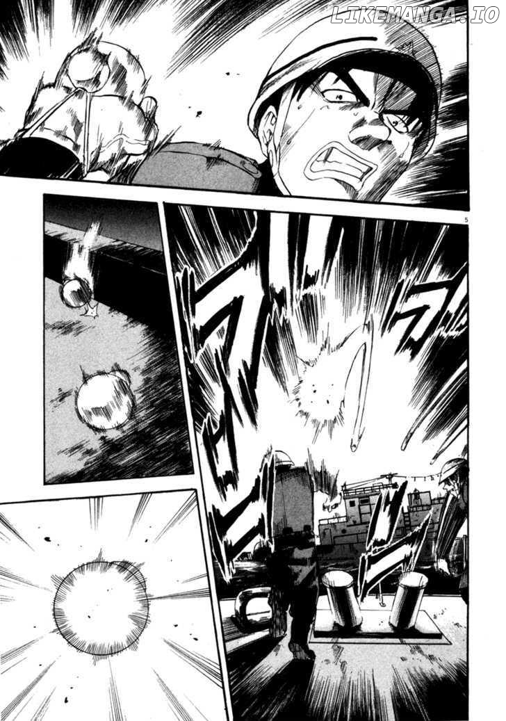 Waga Na wa Umishi Chapter 93 - page 5
