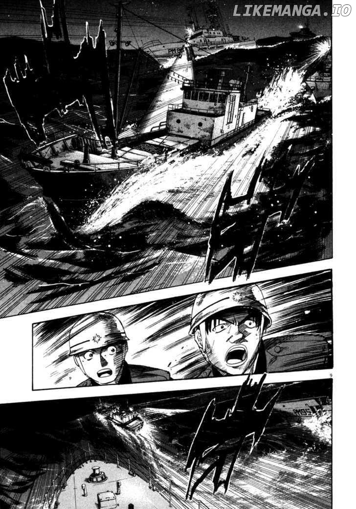 Waga Na wa Umishi Chapter 93 - page 9