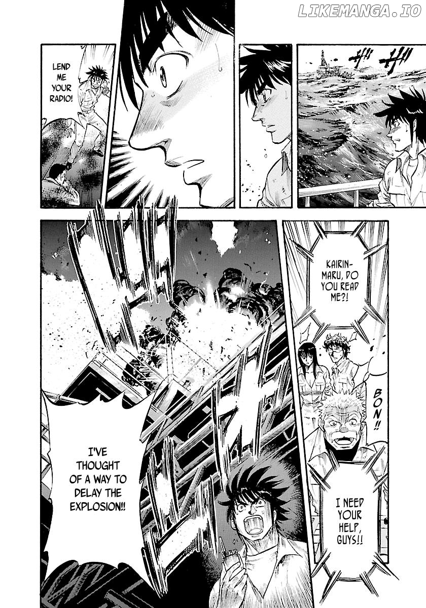 Waga Na wa Umishi Chapter 145 - page 22