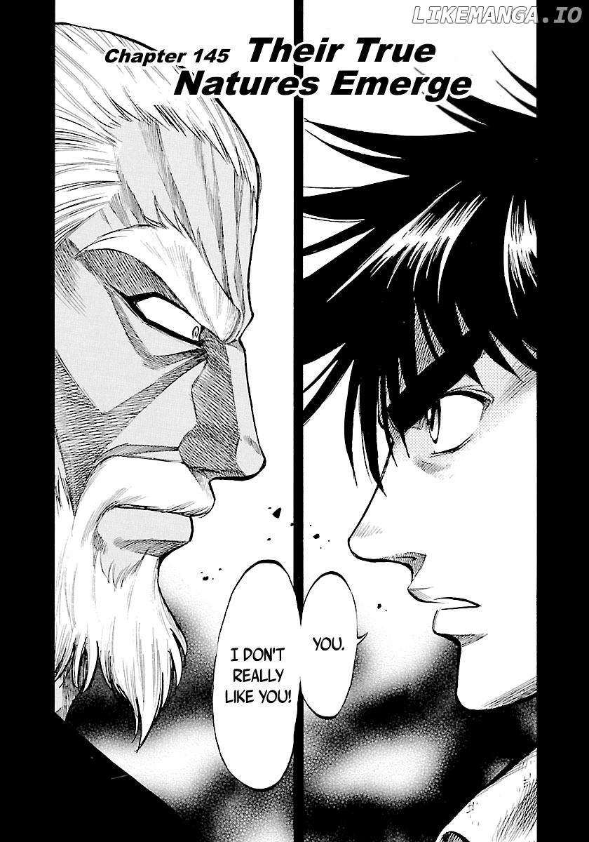 Waga Na wa Umishi Chapter 145 - page 3