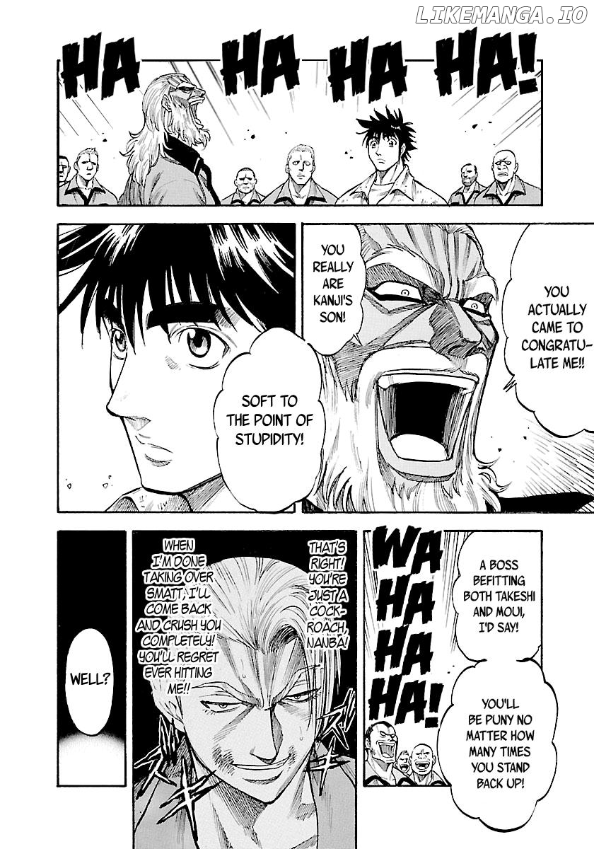 Waga Na wa Umishi Chapter 145 - page 7