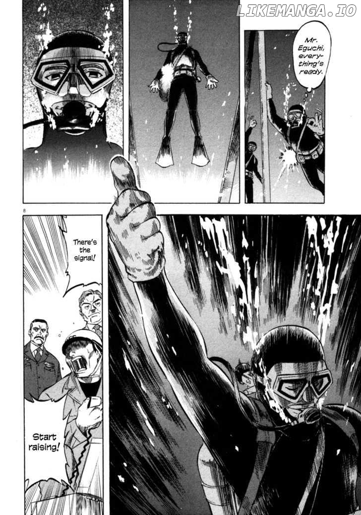 Waga Na wa Umishi chapter 34 - page 8