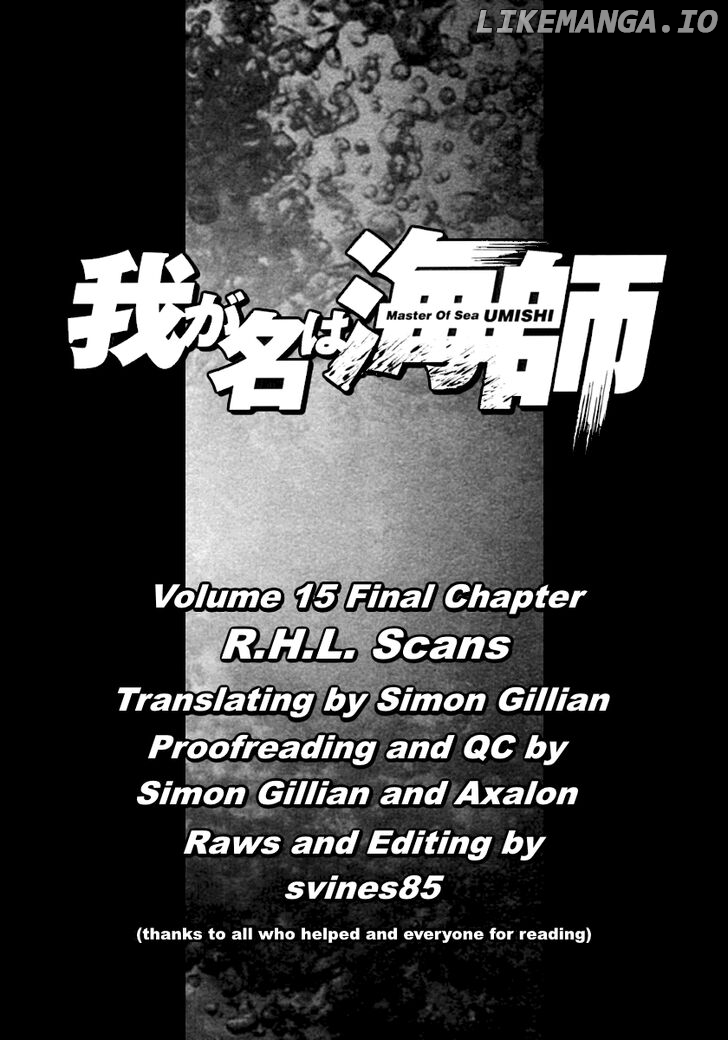 Waga Na wa Umishi chapter 149 - page 1
