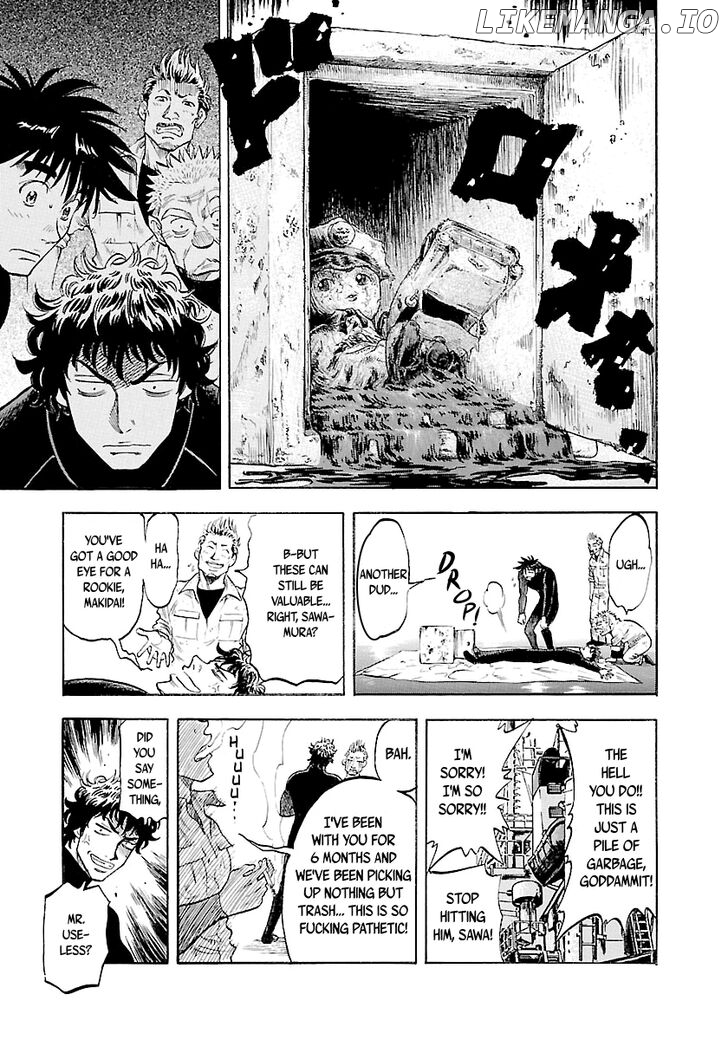 Waga Na wa Umishi chapter 149 - page 4