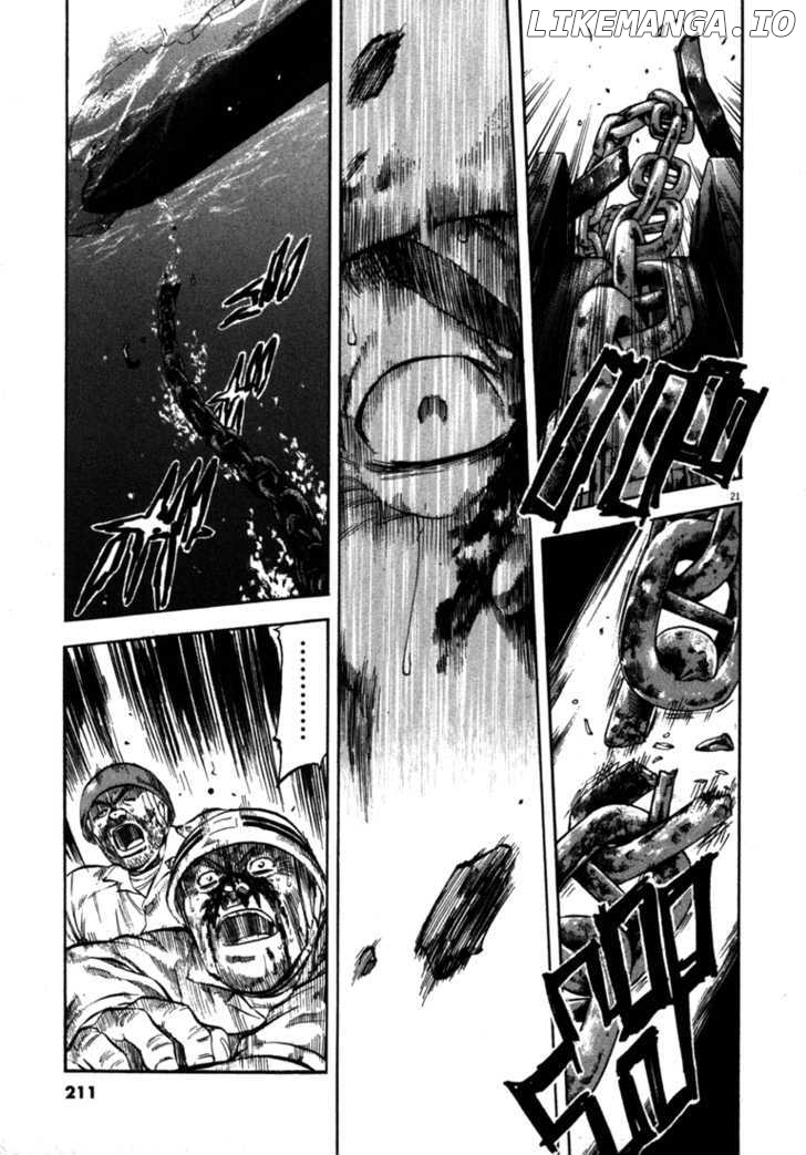 Waga Na wa Umishi chapter 58 - page 21