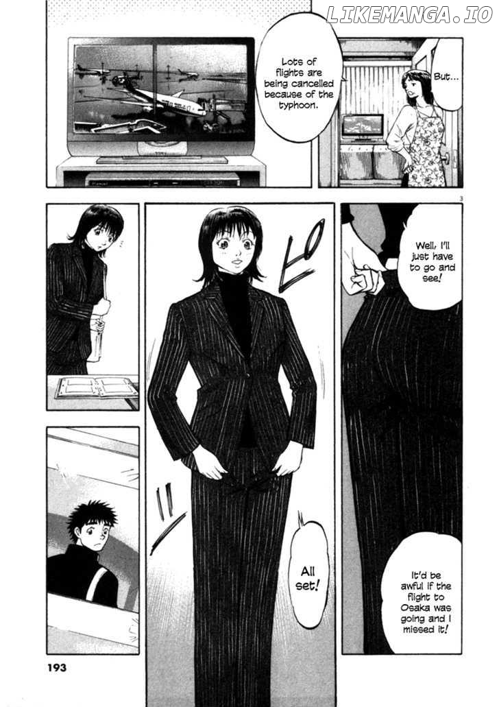 Waga Na wa Umishi chapter 58 - page 3