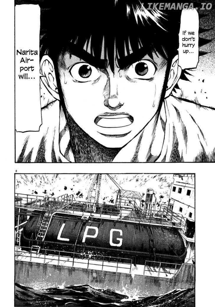 Waga Na wa Umishi chapter 58 - page 8