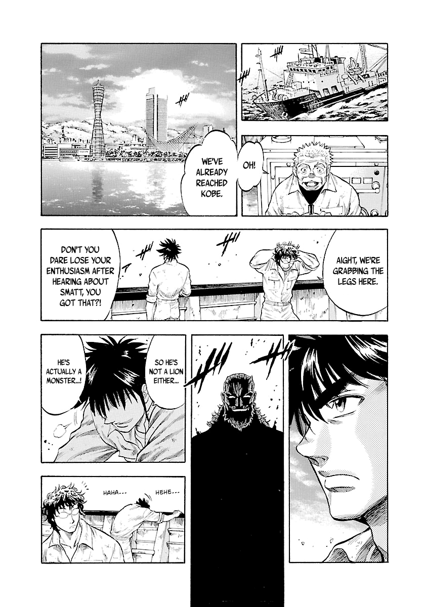 Waga Na wa Umishi chapter 134 - page 20