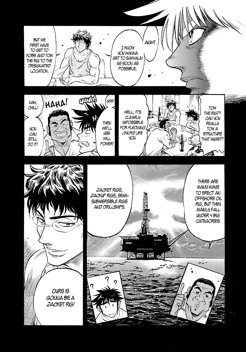 Waga Na wa Umishi chapter 134 - page 3