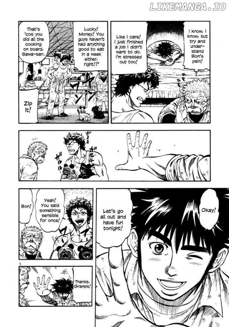 Waga Na wa Umishi chapter 49 - page 10