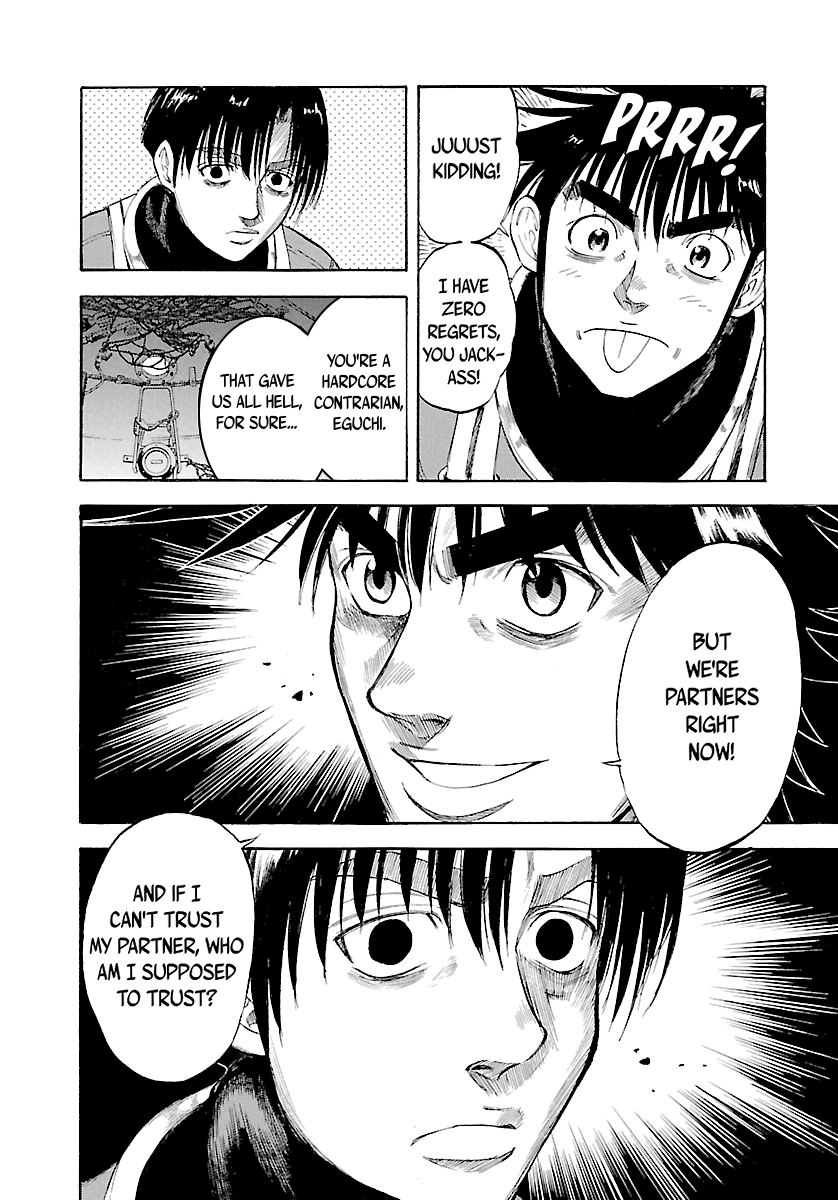 Waga Na wa Umishi chapter 126 - page 3