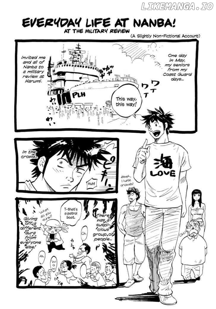 Waga Na wa Umishi chapter 48 - page 1