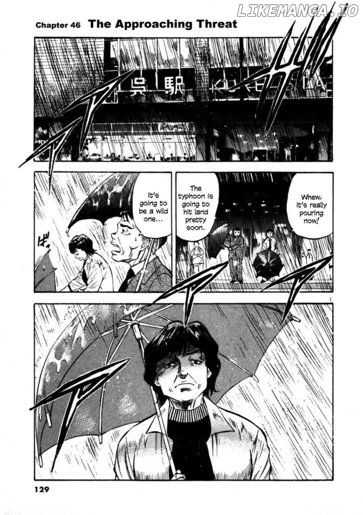 Waga Na wa Umishi chapter 45 - page 1