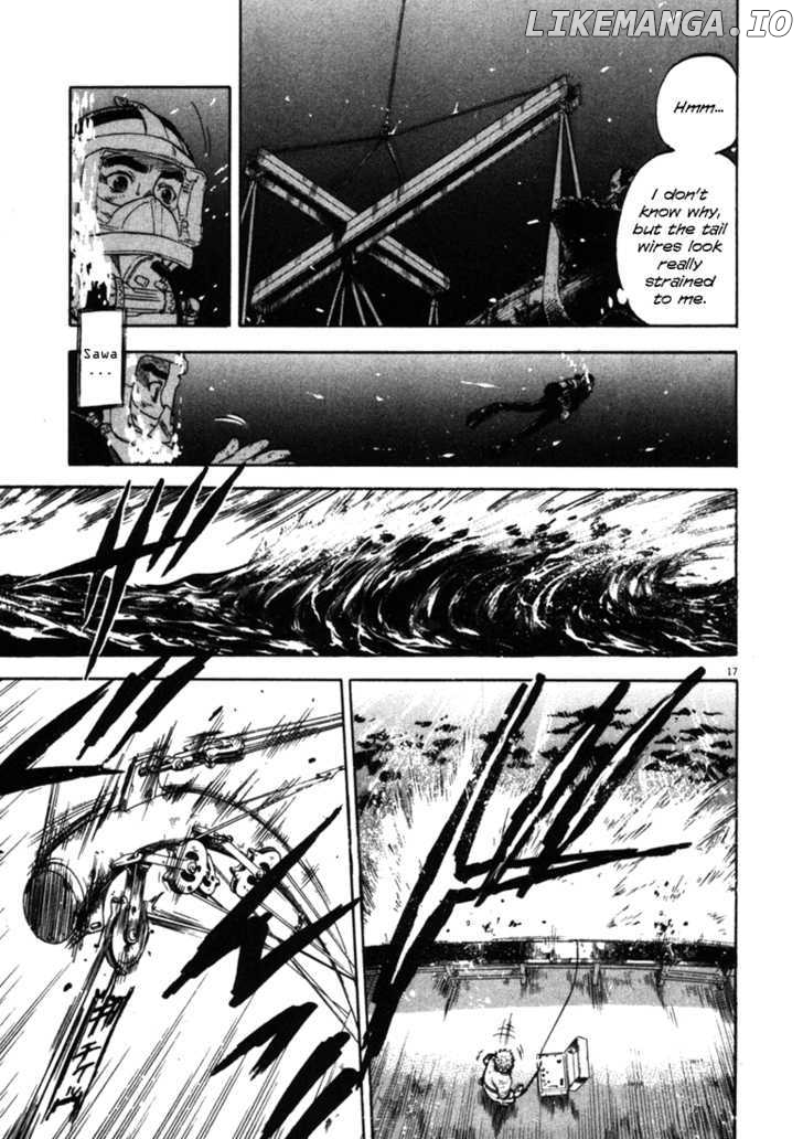 Waga Na wa Umishi chapter 45 - page 17