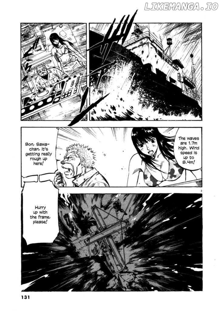 Waga Na wa Umishi chapter 45 - page 3