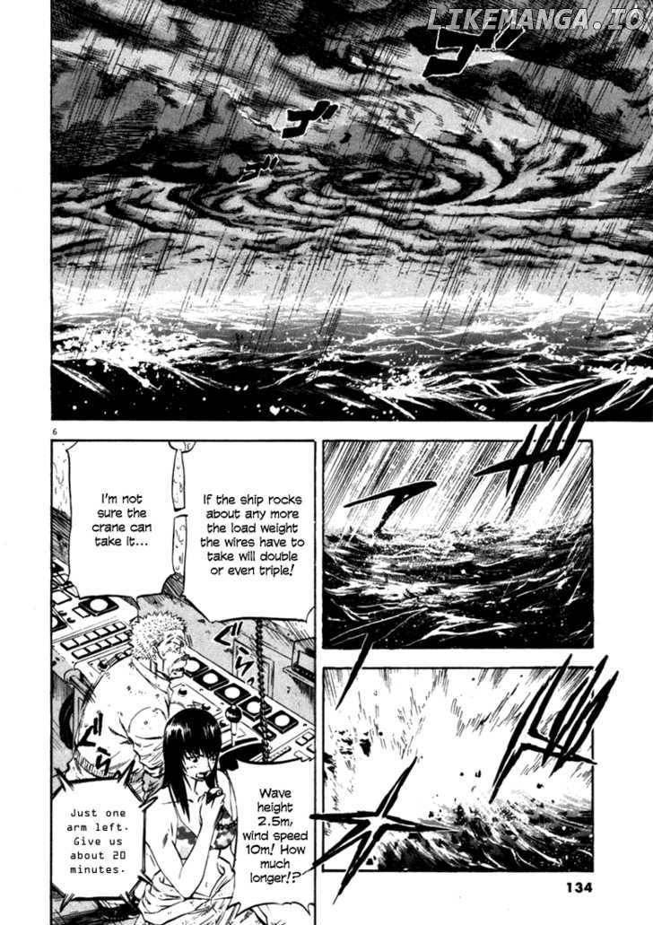 Waga Na wa Umishi chapter 45 - page 6