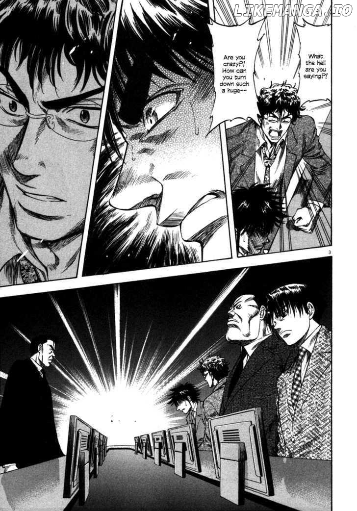 Waga Na wa Umishi Chapter 98 - page 3