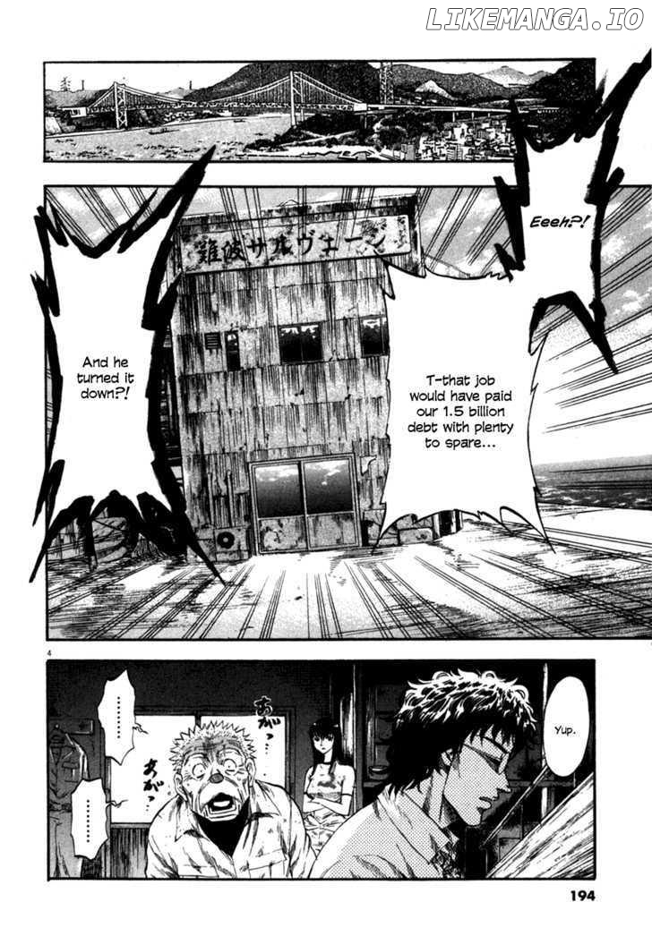 Waga Na wa Umishi Chapter 98 - page 4