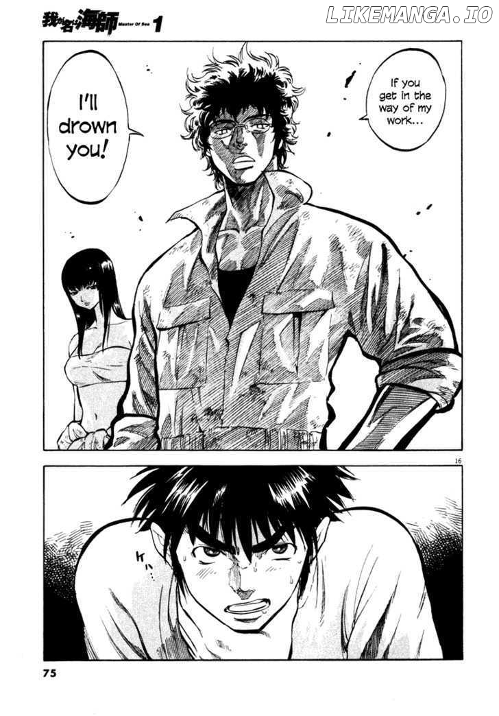 Waga Na wa Umishi chapter 2 - page 15