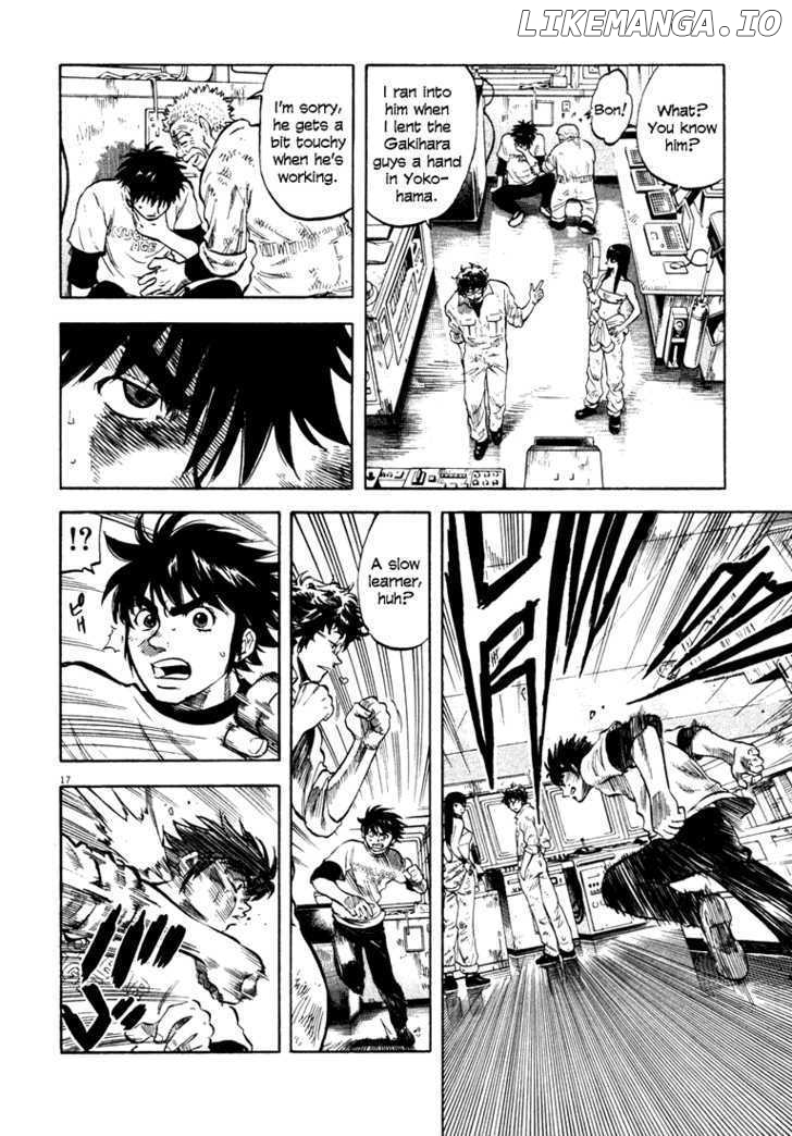 Waga Na wa Umishi chapter 2 - page 16